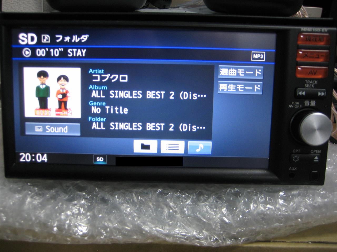 ナビ更新 Kana2312のブログ かなそにっくの自動車工房 みんカラ ナビ更新 Kana2312のブログ かなそにっくの自動車工房 みんカラ