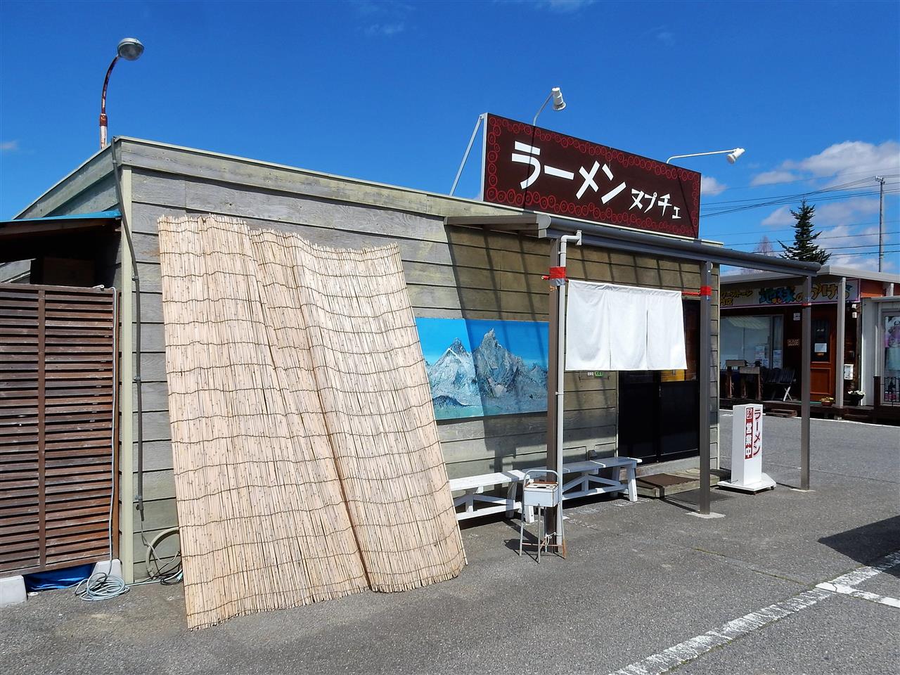 海老味噌らーめん ヌプチェ 松本市梓川 Kote Kotekoのブログ 信州長野 ラーメン遊歩 みんカラ 海老味噌らーめん ヌプチェ 松本市梓川 Kote Kotekoのブログ 信州長野 ラーメン遊歩 みんカラ