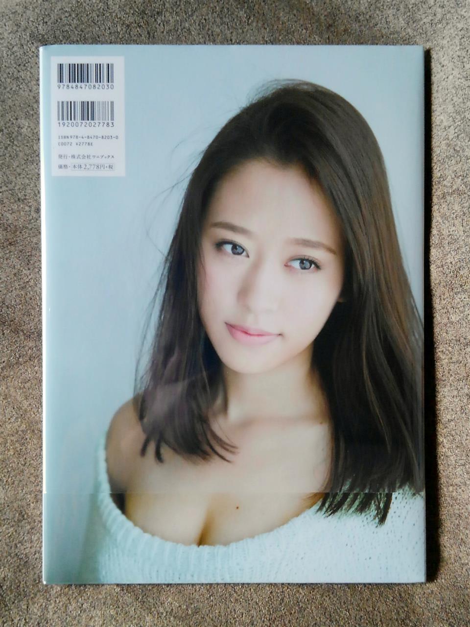 モーニング娘 19 小田さくら写真集 さくらのきせつ 19年3月12日発売 志津川かきつばた本舗のブログ 杜若という名の流れ者 みんカラ