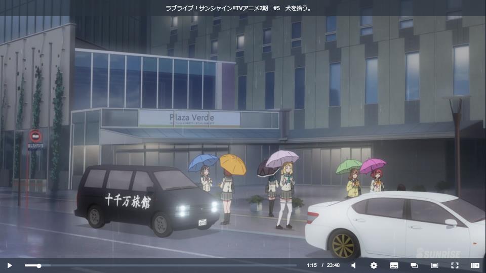 ラブライブ!サンシャイン!!