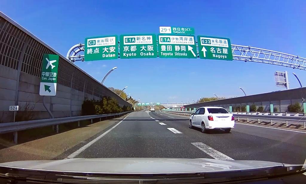 新名神高速道路開通区間 四日市 亀山 Watariのブログ Watariのページ みんカラ 新名神高速道路開通区間 四日市 亀山 Watariのブログ Watariのページ みんカラ