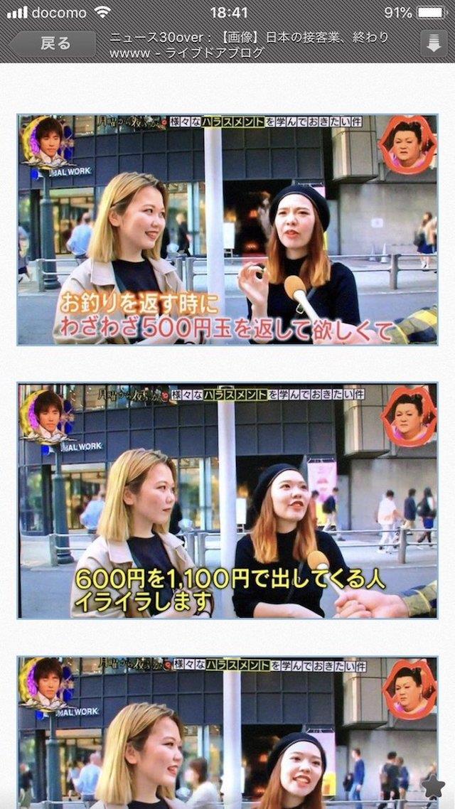 意地が悪いとゆーか お釣りを渡す時600円を1 100円で出してくる人イライラします Ash のブログ 答えは聞かないけどっ みんカラ 意地が悪いとゆーか お釣りを渡す時600円を1 100円で出してくる人イライラします Ash のブログ 答えは聞かないけどっ みんカラ