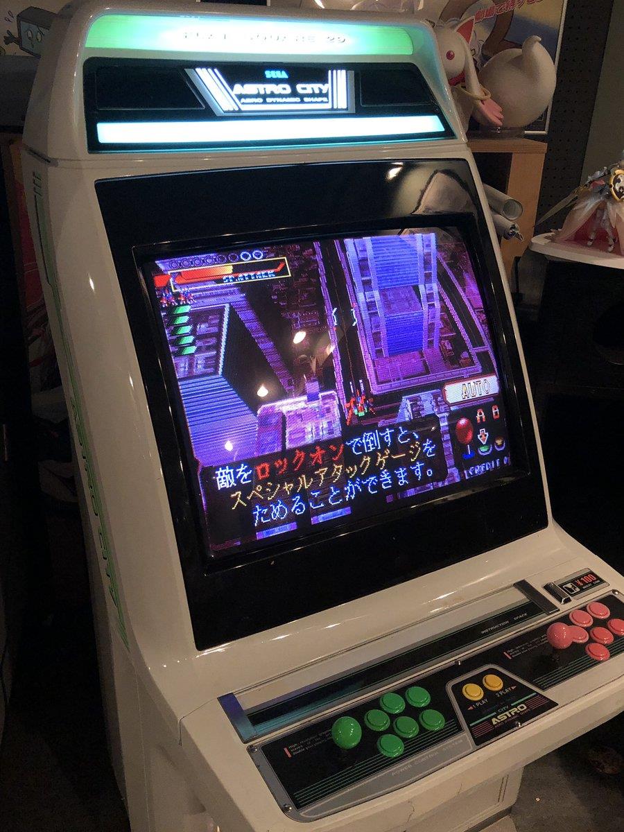 アーケード筐体 ランディングハイジャパン