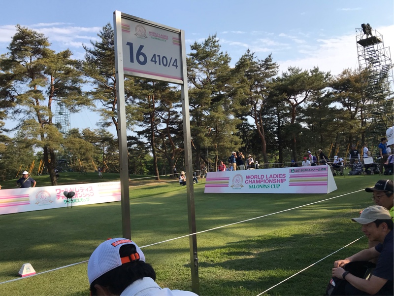今年も女子ゴルフ観戦 サロンパスカップ かわらやのブログ かわらやの家 みんカラ