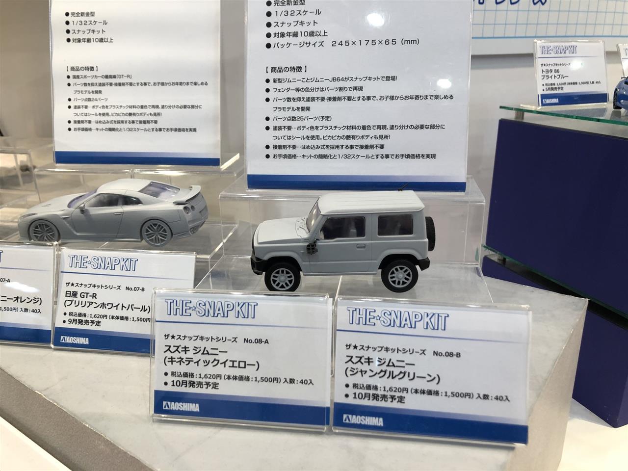 模型に関するブログ一覧 よっし Exy10kai Vabのページ みんカラ 2ページ目