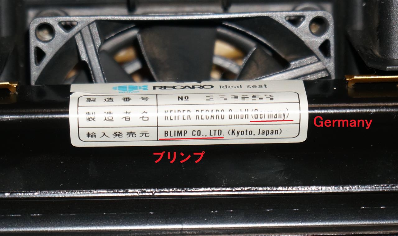レカロ ダメ 車検 令和3年4月に再度ディーラー車検 モーヴのブログ H H Style Mauve みんカラ
