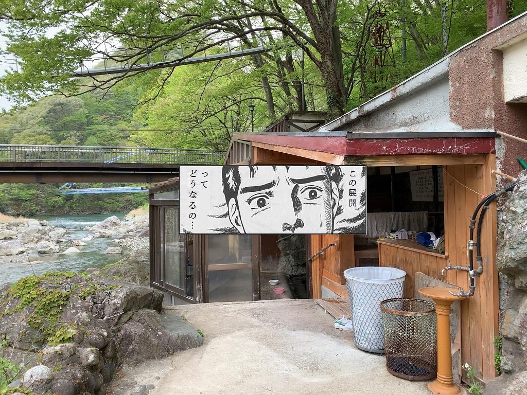 混浴画像掲示板 素人 