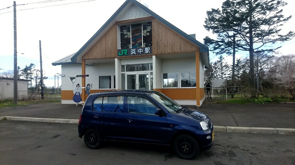 桜を見たら俺を思い出してくれないか 江戸川びんぼーのブログ 天邪鬼が逝く みんカラ 桜を見たら俺を思い出してくれないか 江戸川びんぼーのブログ 天邪鬼が逝く みんカラ