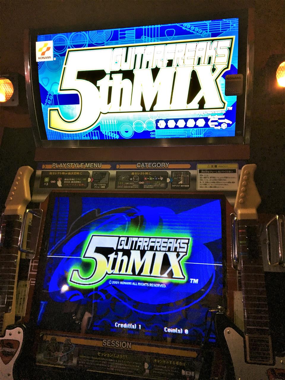 GuitarFreaks 10th Mix by Konami | Arcade Machines | Highway