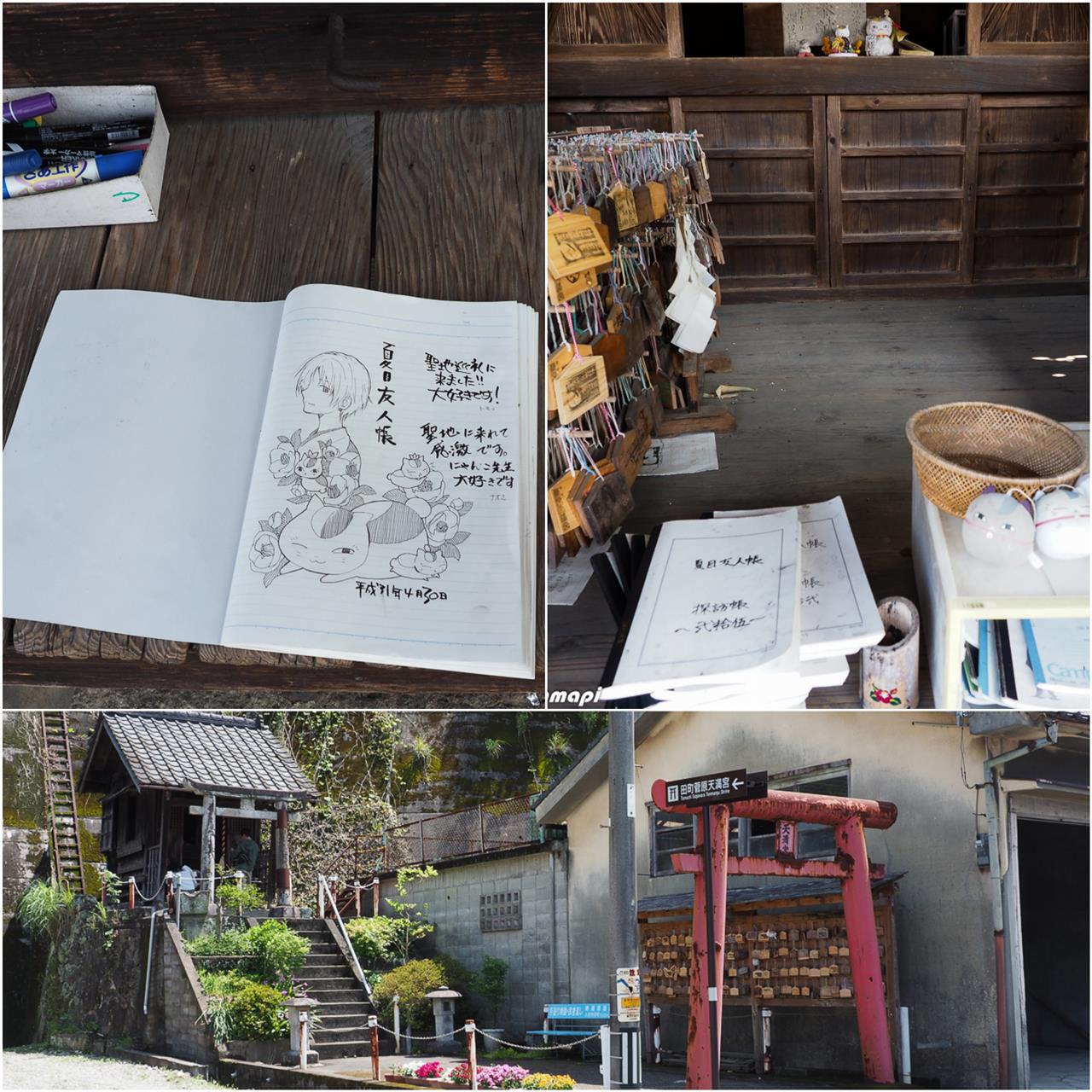 聖地巡り 熊本人吉 夏目友人帳 Yamapi1010のブログ Yamapi1010のページ みんカラ 聖地巡り 熊本人吉 夏目友人帳 Yamapi1010のブログ Yamapi1010のページ みんカラ