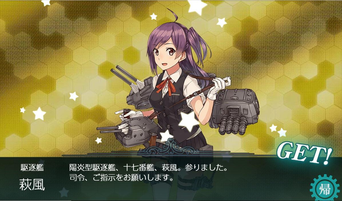 艦これ近況報告 ミノスケ Kv36のブログ 稜線に恋をして みんカラ 艦これ近況報告 ミノスケ Kv36のブログ 稜線に恋をして みんカラ