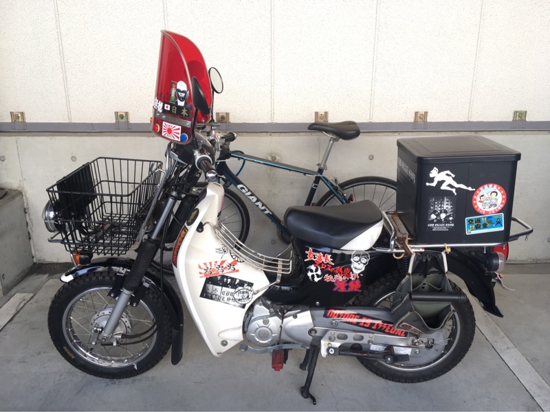 スーパーカブ110プロをカスタム スーパーグレードのブログ スーパーグレードのページ みんカラ