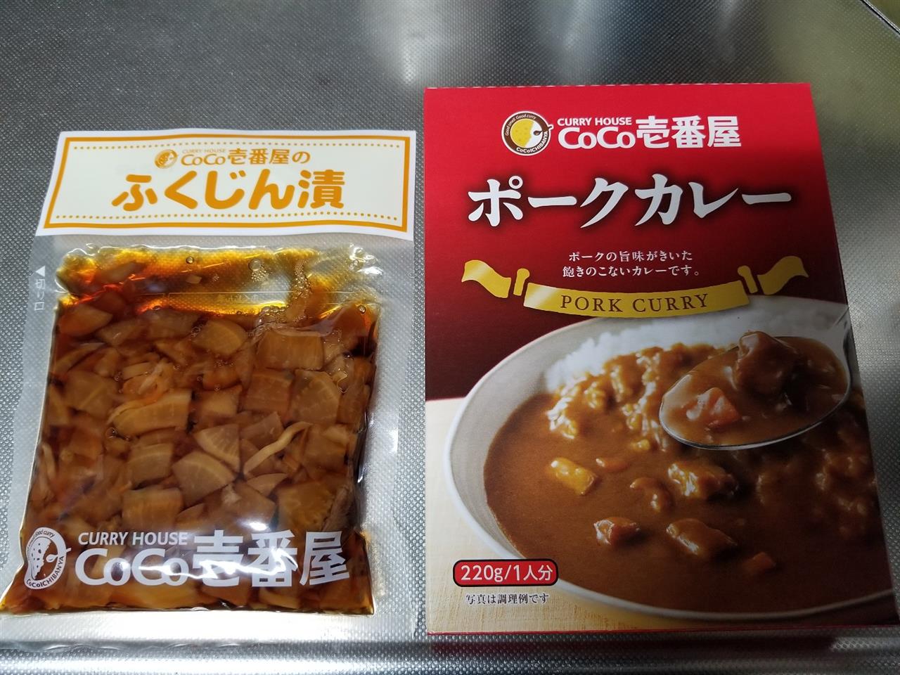 ココイチの通販で購入したポークカレーのレトルトカレーを愉しむ アライグマのアライのブログ アライグマアライのエブリイライフ みんカラ ココイチの通販で購入したポークカレーのレトルトカレーを愉しむ アライグマのアライのブログ アライグマアライのエブリイライフ みんカラ
