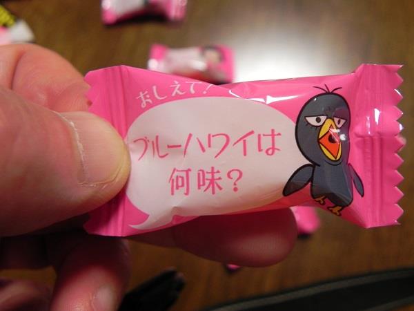 チコちゃん お菓子業界に進出 銀鬼7のブログ 銀鬼7のページ みんカラ チコちゃん お菓子業界に進出 銀鬼7のブログ 銀鬼7のページ みんカラ