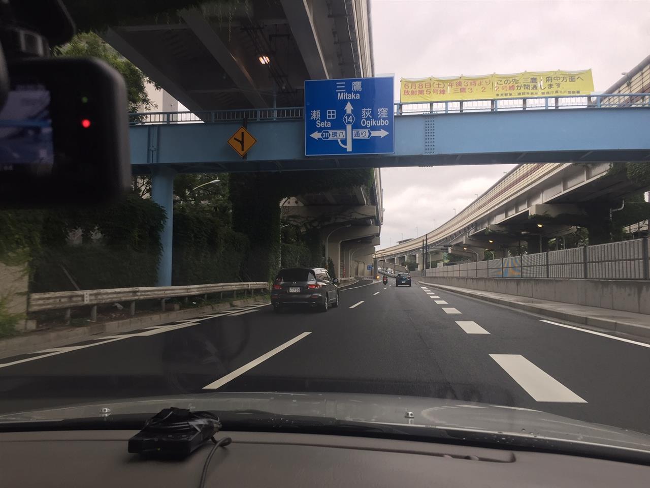 東八道路の延伸部を走ってみた パパンダのブログ パパンダのページ みんカラ