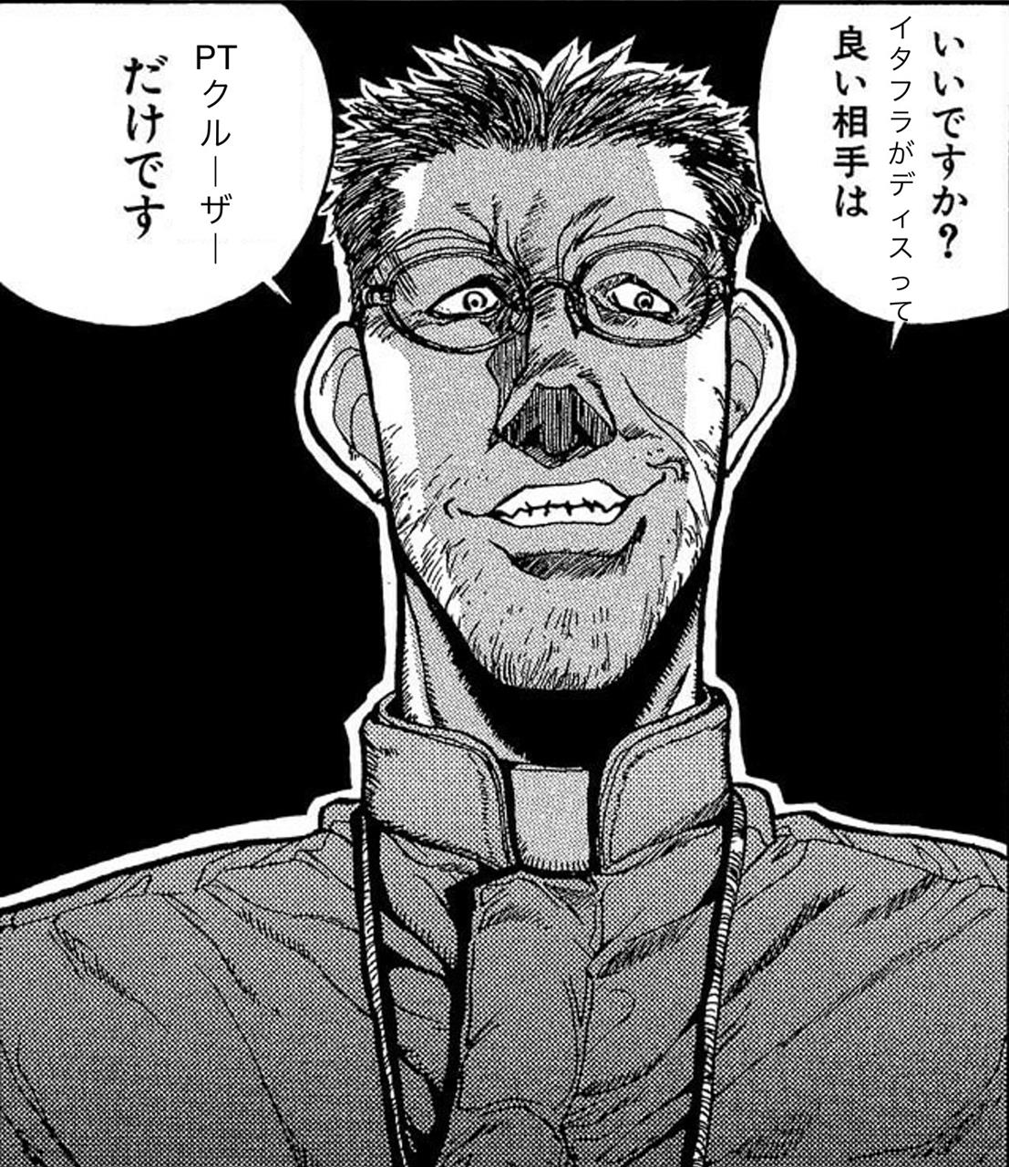 貼ると修羅 Ameotokoのブログ 雨降亭七迷 みんカラ 貼ると修羅 Ameotokoのブログ 雨降亭七迷 みんカラ