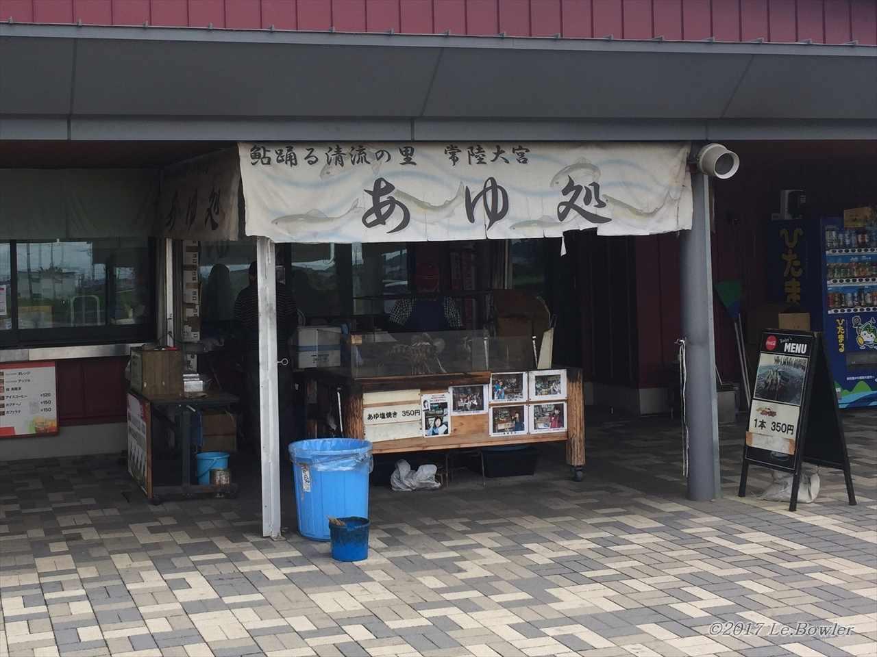 alt