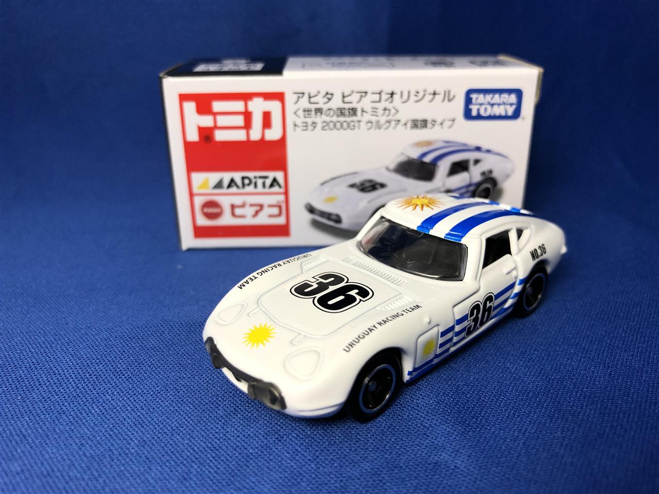 トヨタ00gt ウルグアイ国旗タイプ スズキセル坊のブログ いよッ 横丁小町 みんカラ トヨタ00gt ウルグアイ国旗タイプ スズキセル坊のブログ いよッ 横丁小町 みんカラ