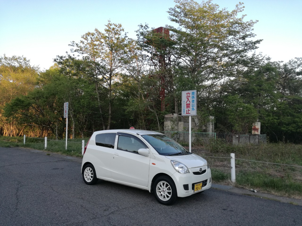 alt