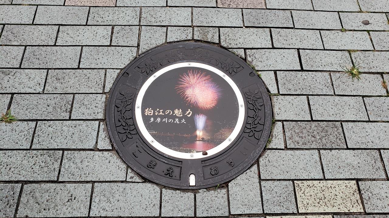 alt