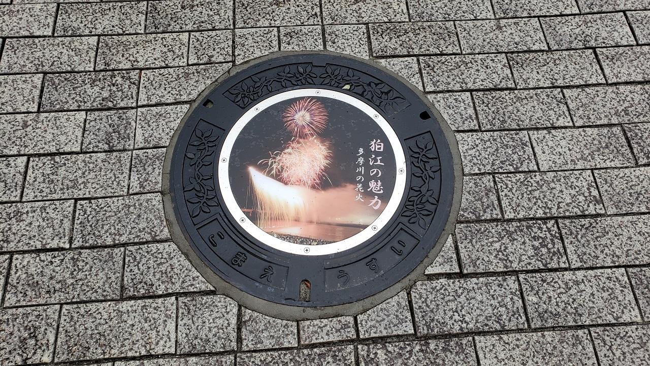 alt