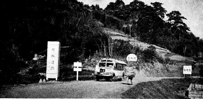 旧有料道路探訪 その6 東伊豆道路 下田区間 旧称 縄地道路 下田道路 こは のブログ スカイライン日記 みんカラ