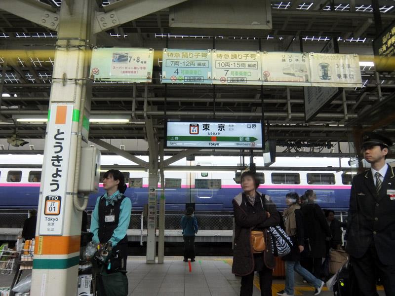 40分ほどで東京駅に到着であります