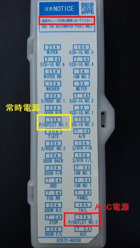 ハリアーハイブリッドにドラレコ取付 To Tomoのブログ T S Factory みんカラ