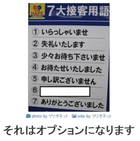 ボケて殿堂入りを記念して連続100ボケ その4 マリアローザのブログ 理想を語ることは簡単だが 自ら実践するのはすごく難しい By アイルトン セナ みんカラ