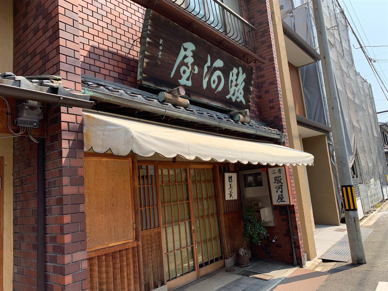 alt