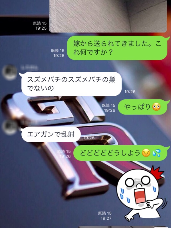 alt