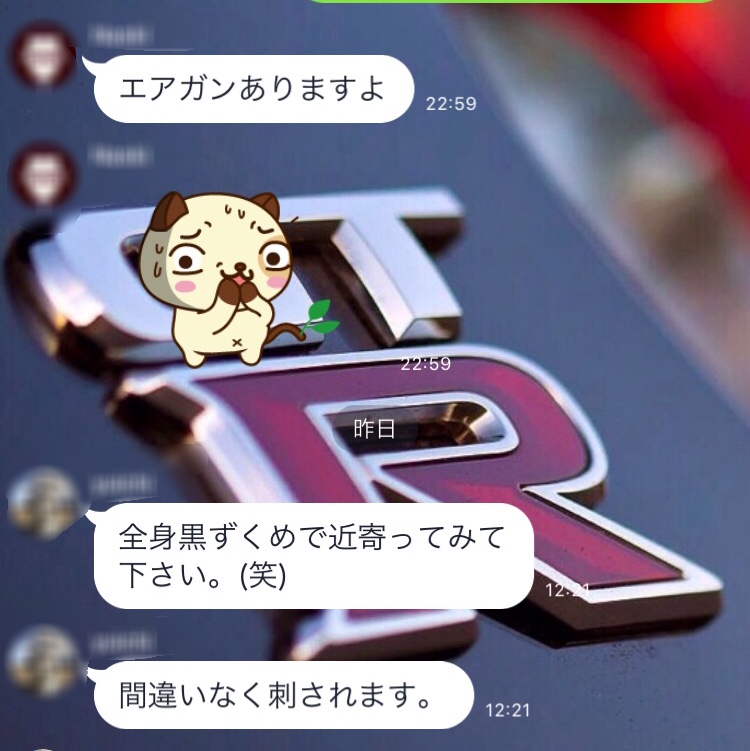 alt