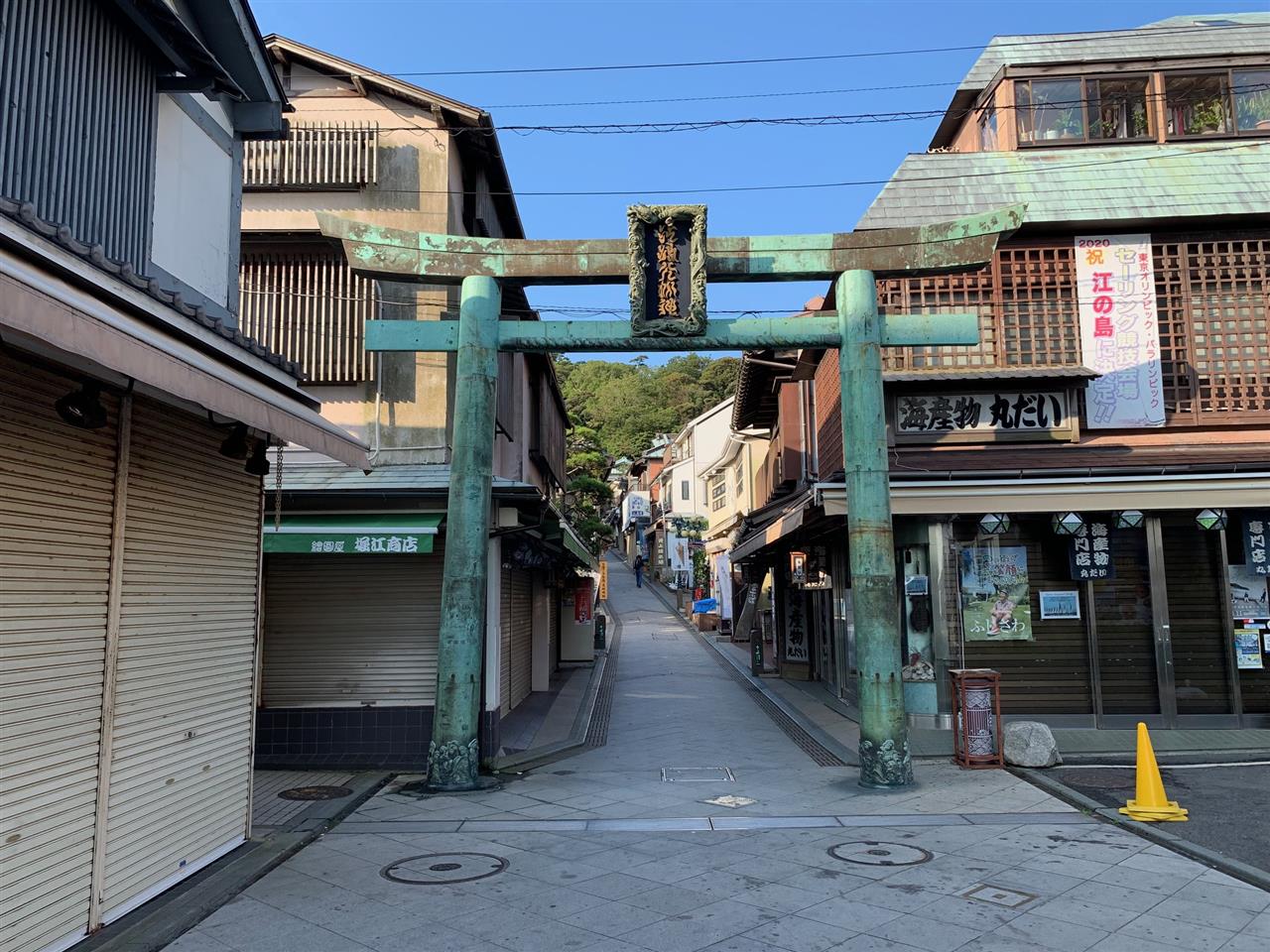 江の島 青銅鳥居