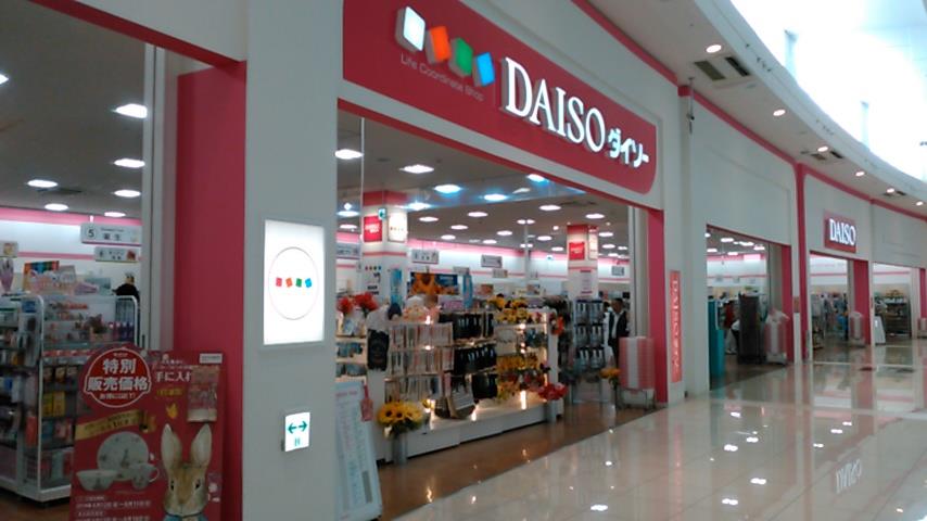 100均アロマオイル Monsterの移動運用記のブログ 今晩は 関西dcr Net みんカラ