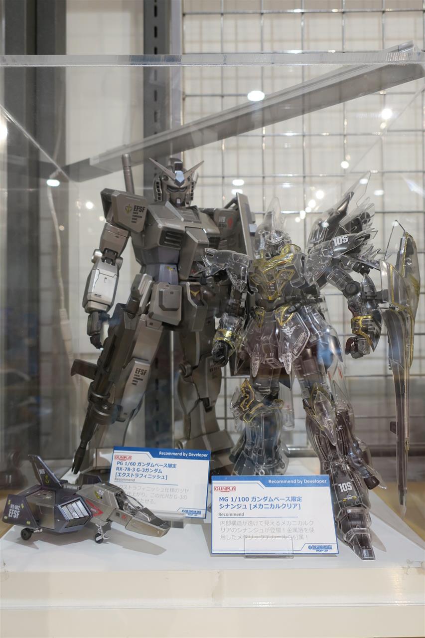 MG 1/100 ガンダムベース限定 シナンジュ[メカニカルクリア
