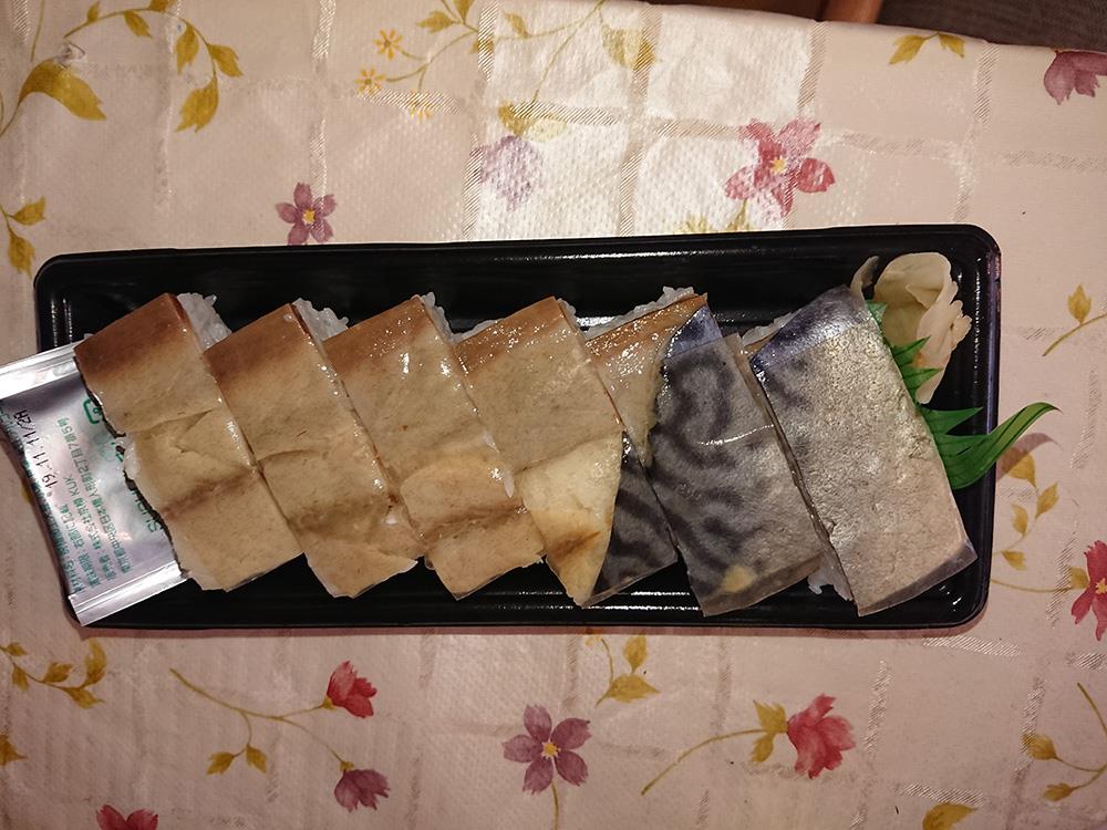 バッテラ