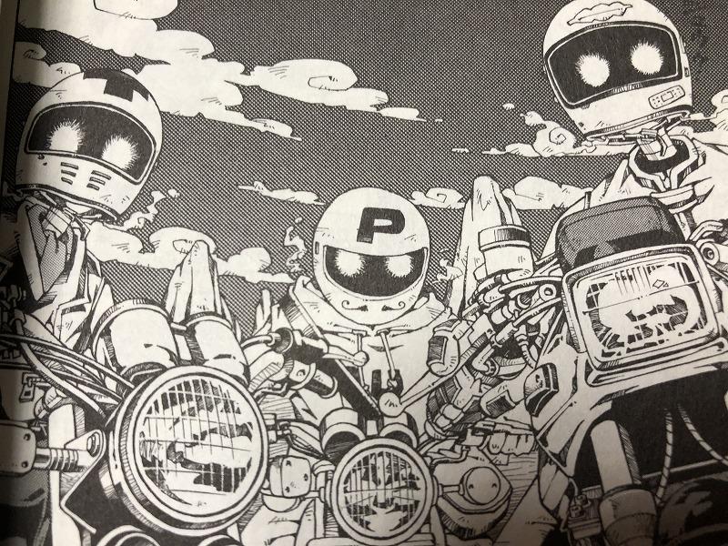 モーターサイクルメモリーズ 全2巻 元チャリ屋のブログ 自転車操業 みんカラ