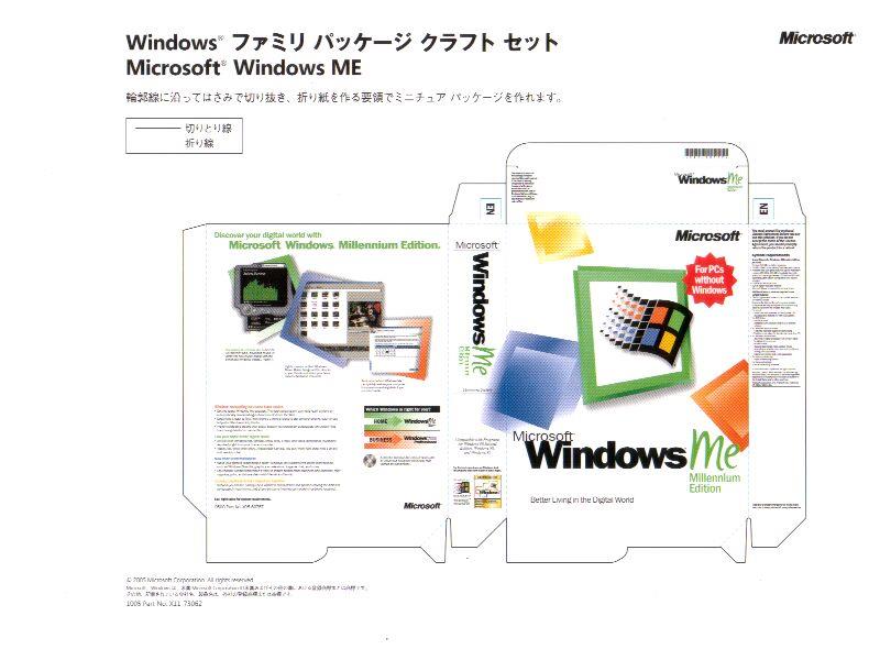 Windowsの起動画面あれこれ Crimson Sysのブログ Crimson みんカラ