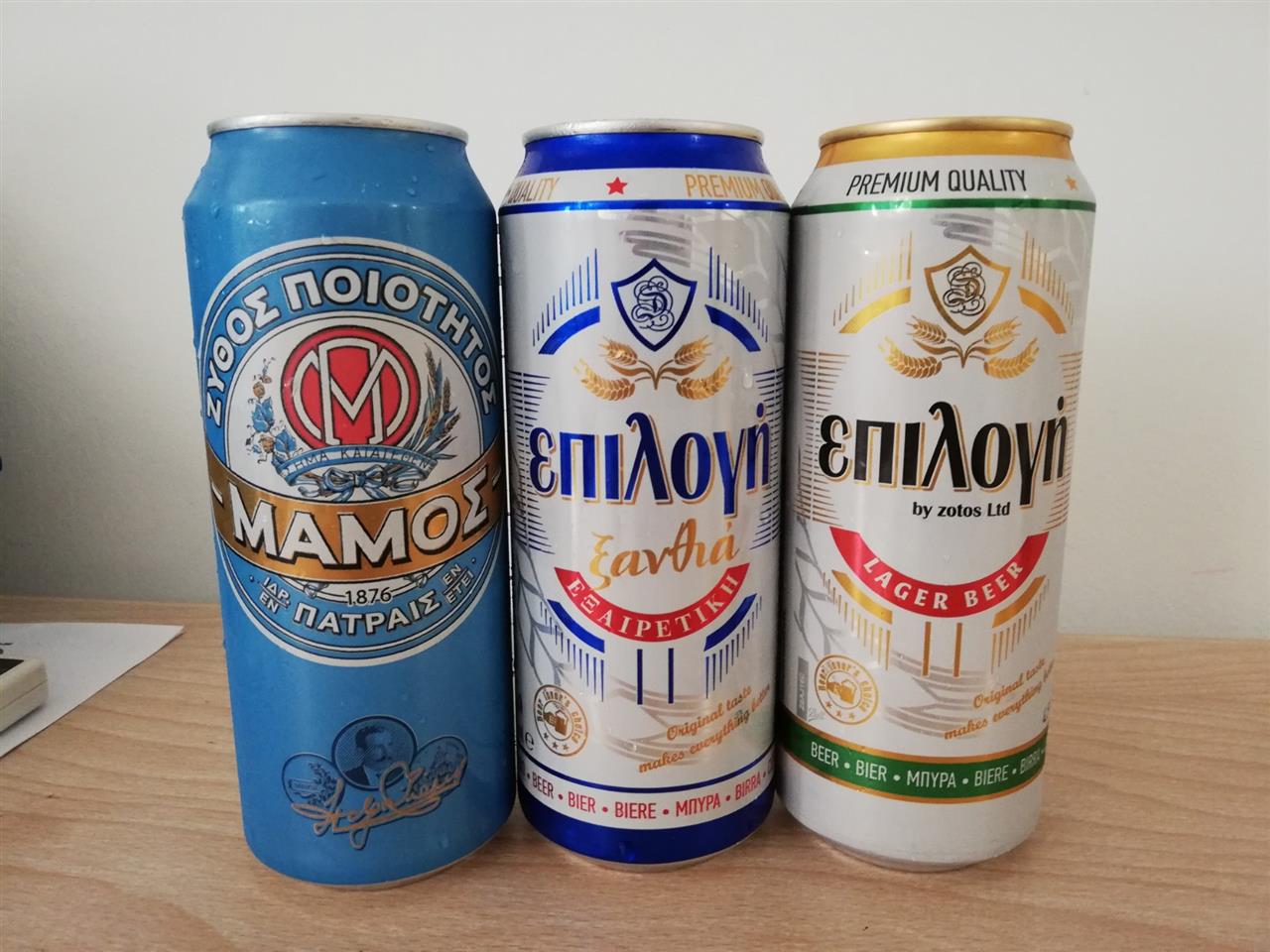 ギリシャでもビール Hide S のブログ Hide S のページ みんカラ