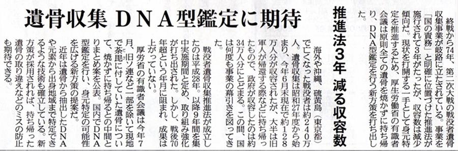 産経新聞