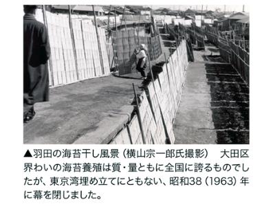 昭和３７年１２月