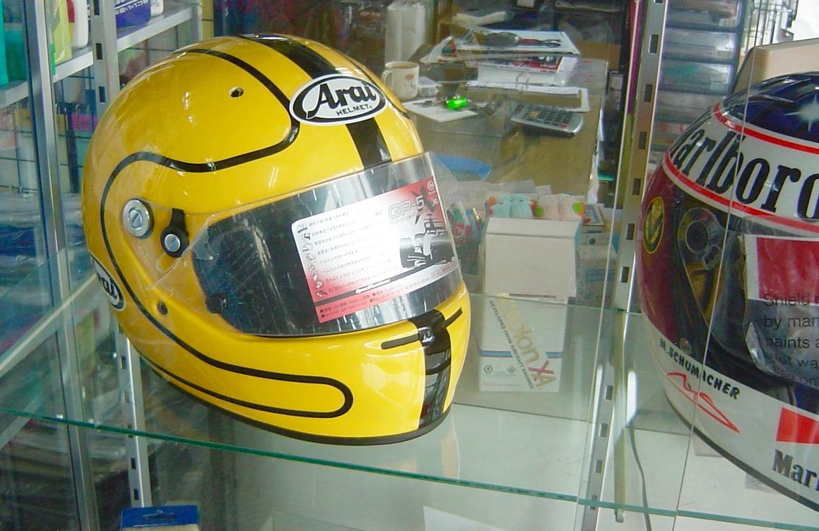 alt