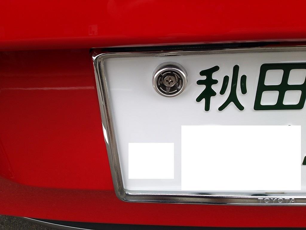 Iq ナンバー交換 ベータ98のブログ ベータ98のページ みんカラ