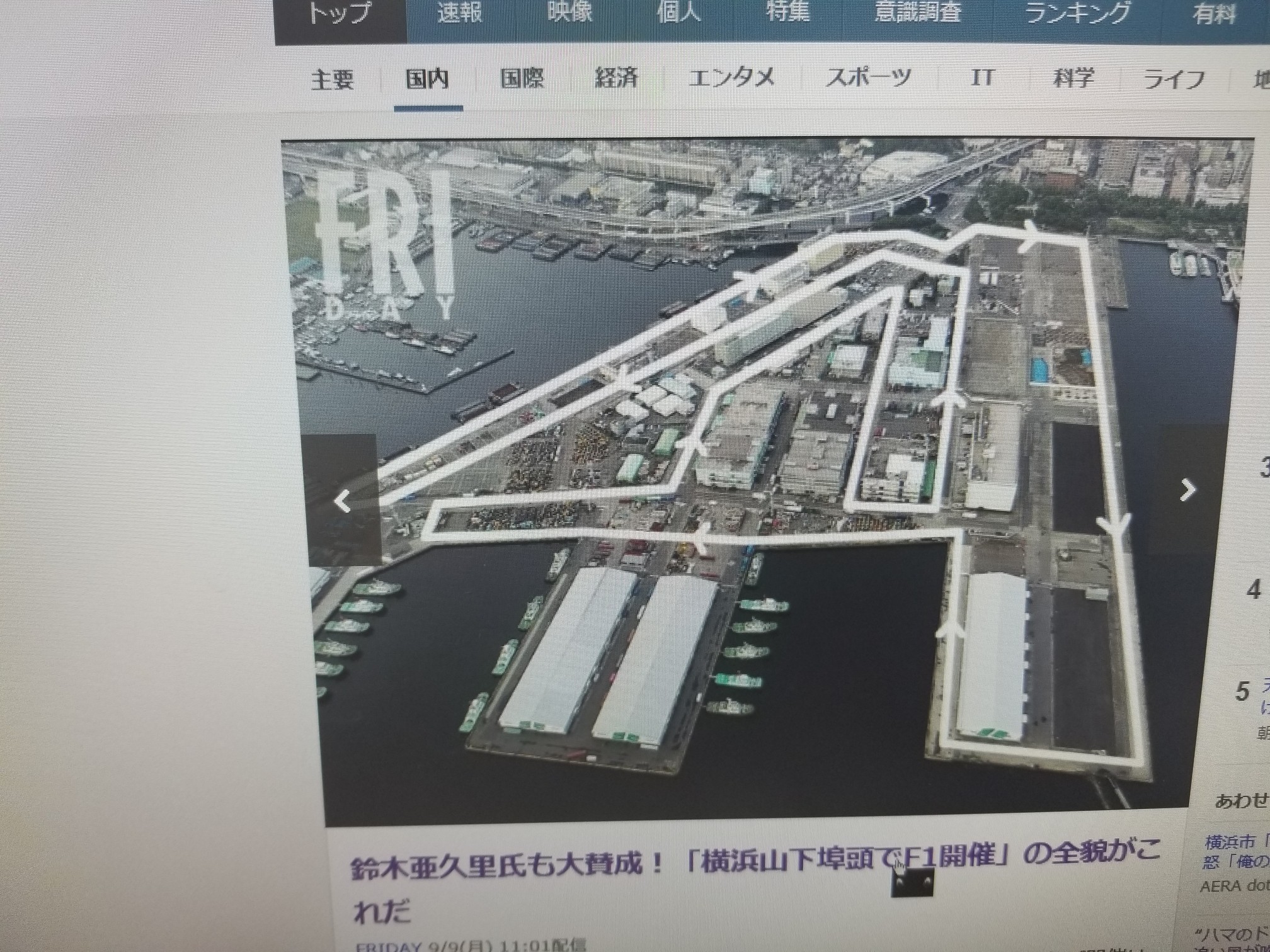 山下埠頭グランプリ Chintaのブログ 80点主義 みんカラ 山下埠頭グランプリ Chintaのブログ 80点主義 みんカラ