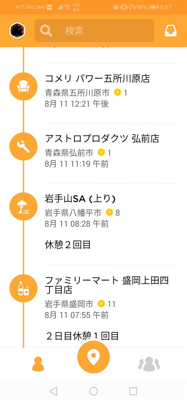alt