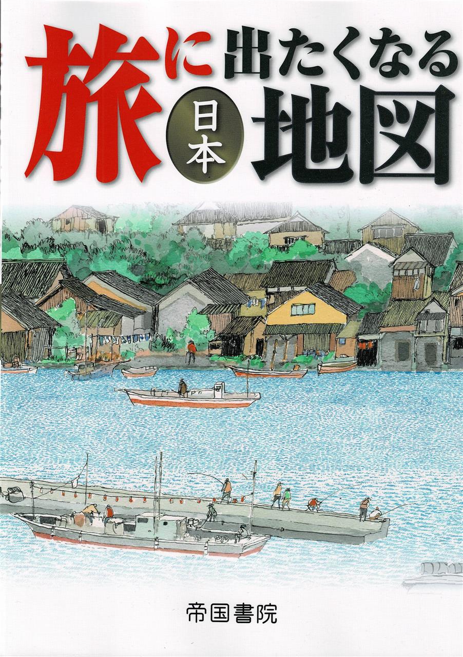 地図を購入 ターボリアンのブログ やっぱりターボが好きなんです みんカラ