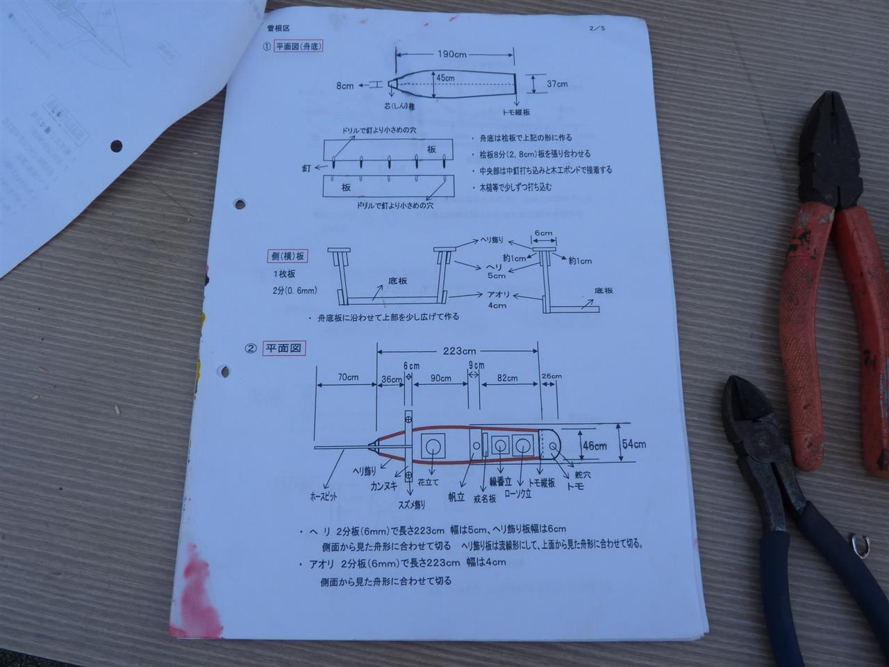 わーげんすたいるｏ ｏ Golfsburgのブログ一覧 みんカラ 4ページ目