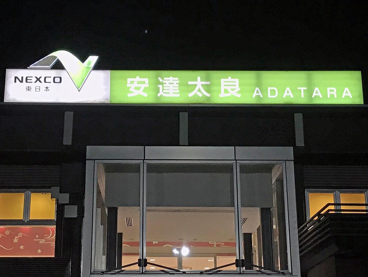 alt