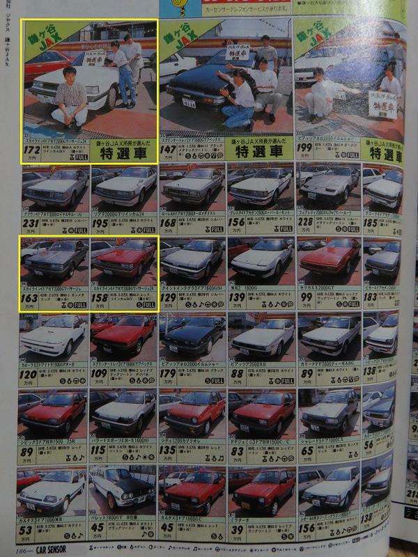 19年9月の月別ブログ一覧 543ngパックのページ みんカラ 19年9月の月別ブログ一覧 543ngパックのページ みんカラ