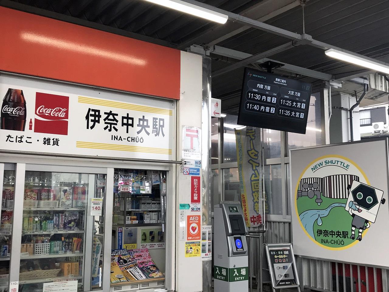 alt
